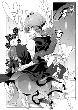 Page 26 of With My Succubus Senpai | 與魅魔學姐一起