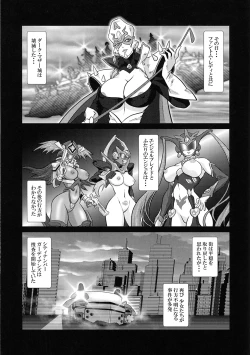 Page 3 of Androgynous/Episode:1