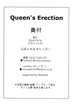 Page 2 of Queen's Erection