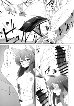 Page 23 of Teiketsu to Aiyoku no Kouhaku ni