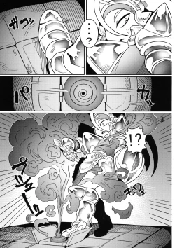 Page 7 of Debafuta!! Trap Dungeon