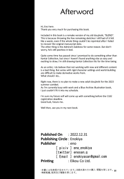 Page 20 of Kekkon Kan Sukebe Roku 5 | Warship Marriage Lewd Records 5