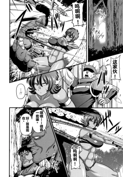 Page 156 of 快楽墮乳KC菜鸟个人整合+机翻