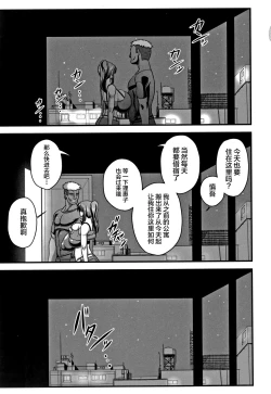 Page 48 of 快楽墮乳KC菜鸟个人整合+机翻
