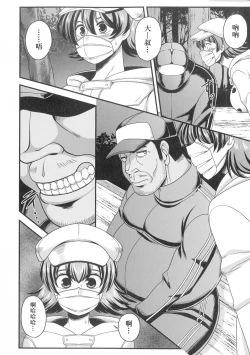 Page 59 of 快楽墮乳KC菜鸟个人整合+机翻