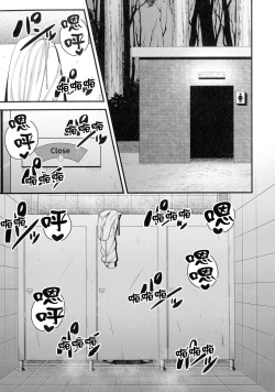 Page 72 of 快楽墮乳KC菜鸟个人整合+机翻