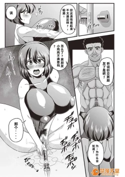 Page 90 of 快楽墮乳KC菜鸟个人整合+机翻