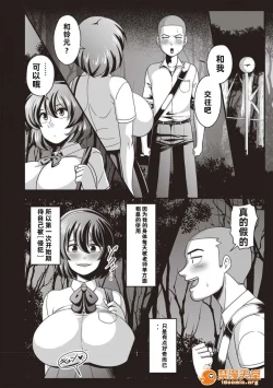 Page 91 of 快楽墮乳KC菜鸟个人整合+机翻