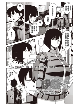 Page 9 of 快楽墮乳KC菜鸟个人整合+机翻