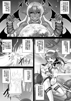 Page 22 of 2D Comic Magazine Shokushu Suits Ryoujoku Kegareta Ishou ni Okasareru Seigi no Heroine Vol. 2
