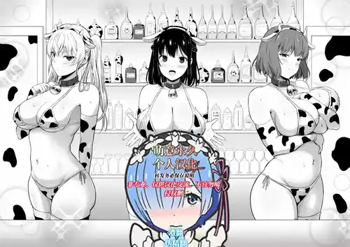 Download Moo Moo Garden