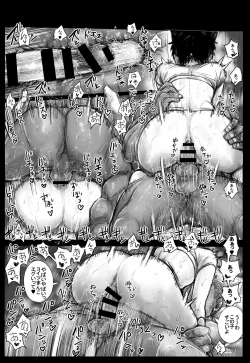 Page 40 of Koubi Houjo no Heya