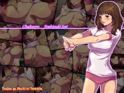 Download Chakuero Yoshizuki Iori