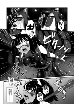 Page 24 of Wear Cat - Reincarnated in Living clothes... 4