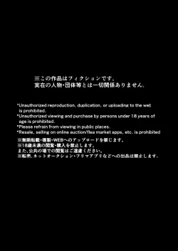 Page 4 of Wear Cat - Reincarnated in Living clothes... 4