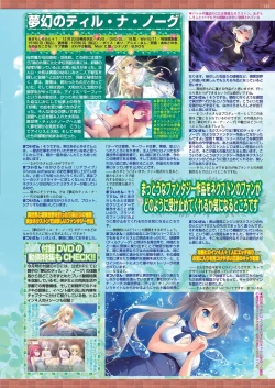 Page 113 of BugBug 2025-01