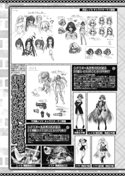 Page 146 of BugBug 2025-01