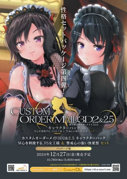 Page 4 of BugBug 2025-01