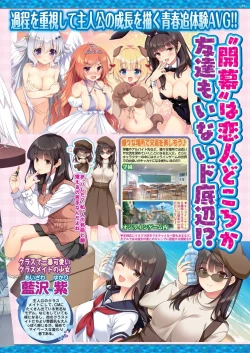 Page 57 of BugBug 2025-01