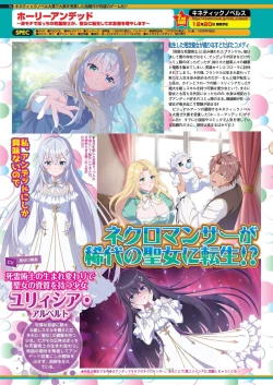 Page 74 of BugBug 2025-01