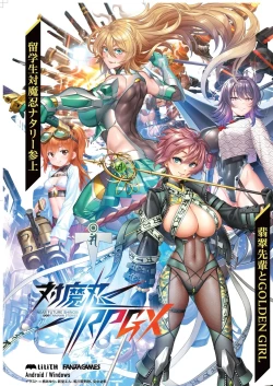 Page 87 of BugBug 2025-01