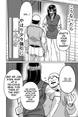 Page 42 of Minpaku 2| Sleeping in 2: The many traps laid by private lodging operators