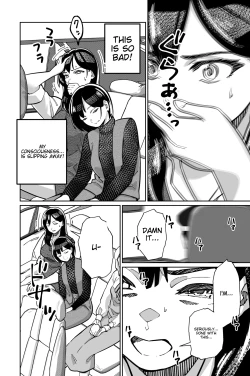 Page 54 of Minpaku 2| Sleeping in 2: The many traps laid by private lodging operators