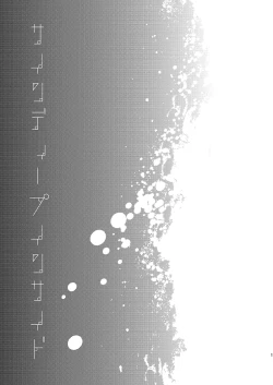 Page 3 of Sign Deep Inside