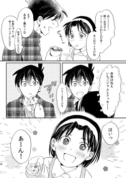 Page 40 of Sign Deep Inside