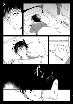 Page 79 of Sign Deep Inside