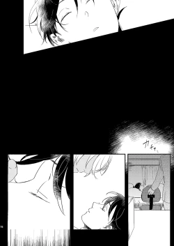 Page 80 of Sign Deep Inside