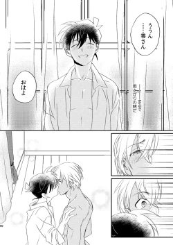 Page 92 of Sign Deep Inside