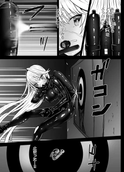 Page 7 of Sierra-san Chissoku