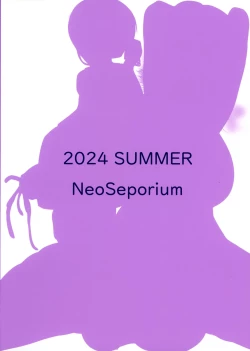 Page 2 of Aoi-chan, Etchi na Sensei o Kau