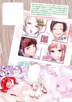 Page 210 of HimeCir no Ota - Otaku of Princess Circle