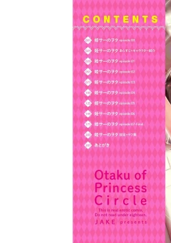 Page 2 of HimeCir no Ota - Otaku of Princess Circle