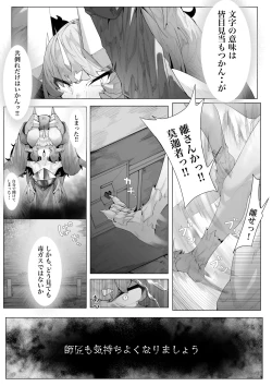 Page 10 of Ikkyo Ryuutoku - Ryuujin dearu Ware ga Onore de Sodateta towaie Ningen no Deshi ni Makeru Wake Nai ga?