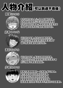 Page 2 of osana nazimi ha-remu kara hazi maru koibito seikatu～ seitou ha osananazimi to no一 syuukan no koibito kikan～