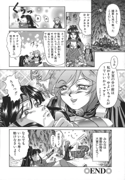 Page 158 of HI-COLOR