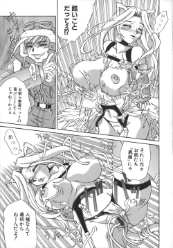 Page 163 of HI-COLOR