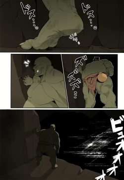 Page 2 of Yuugi and an Orc Locked in Battle