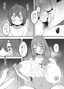 Page 26 of Uso Oyako 3