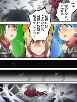 Page 19 of Yousei Kishi Fairy Bloom Ch. 8