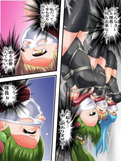 Page 33 of Yousei Kishi Fairy Bloom Ch. 8