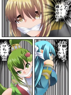 Page 25 of Yousei Kishi Fairy Bloom Ch. 9