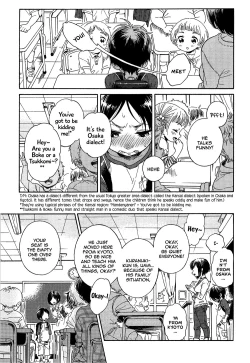 Page 51 of Jupiter ni Onegai | Yupiteru ni Onegai Chapter 1-3