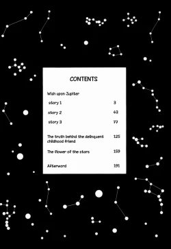 Page 6 of Jupiter ni Onegai | Yupiteru ni Onegai Chapter 1-3