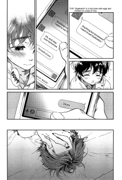 Page 80 of Jupiter ni Onegai | Yupiteru ni Onegai Chapter 1-3