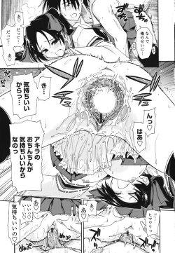 Page 160 of Mosaic X Sanshimai - Mosaic X Three Sisters