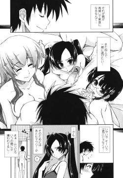 Page 74 of Mosaic X Sanshimai - Mosaic X Three Sisters